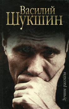 Аудиокнига Волки