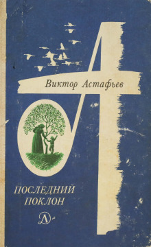 Аудиокнига Соевые конфеты
