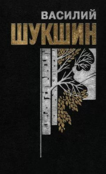 Аудиокнига Змеиный яд