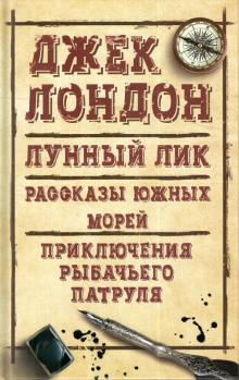 Аудиокнига Король греков