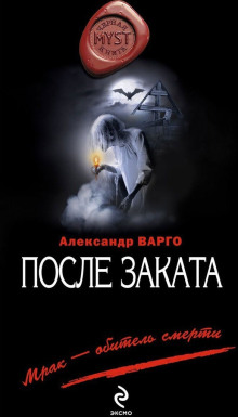 Аудиокнига Родительский день