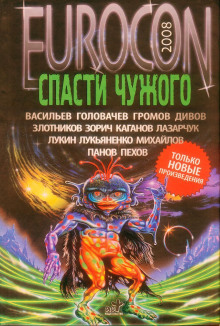 Аудиокнига И вот они идут на суд