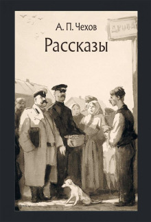 Аудиокнига Супруга