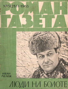 Аудиокнига Рассказы