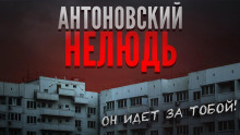 Аудиокнига На пути к совершенству