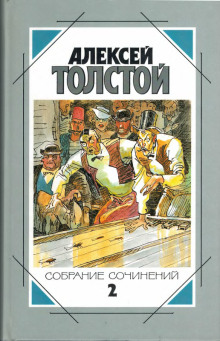 Аудиокнига Случай на Бассейной улице