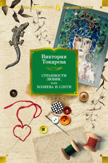 Аудиокнига Выстрел