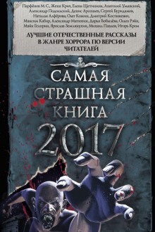 Аудиокнига Для Всех
