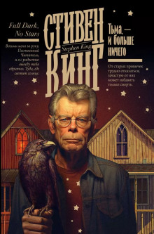 Аудиокнига На выгодных условиях