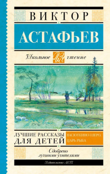 Аудиокнига Бойе