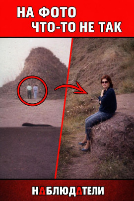 Аудиокнига Фотографии, что выдали правду