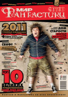 Аудиокнига Дом старости
